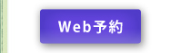 Web\